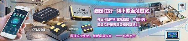 TXC旗下8Y48000016小體積耐高溫?zé)o源Crystal