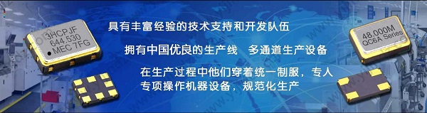 晶振頻率輸出和波形幅度過大會導(dǎo)致什么的現(xiàn)象或問題