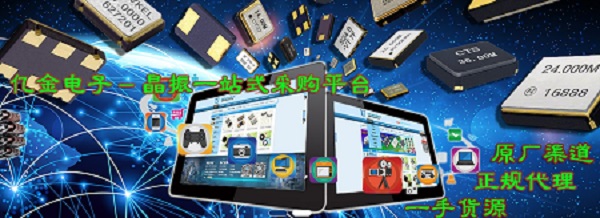 石英振蕩器系列六——產(chǎn)品未來應(yīng)用市場的深入分析