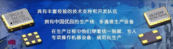 多個(gè)互聯(lián)網(wǎng)大廠(chǎng)紛紛開(kāi)展自動(dòng)駕駛業(yè)務(wù),車(chē)載級(jí)晶振用量或?qū)U(kuò)展